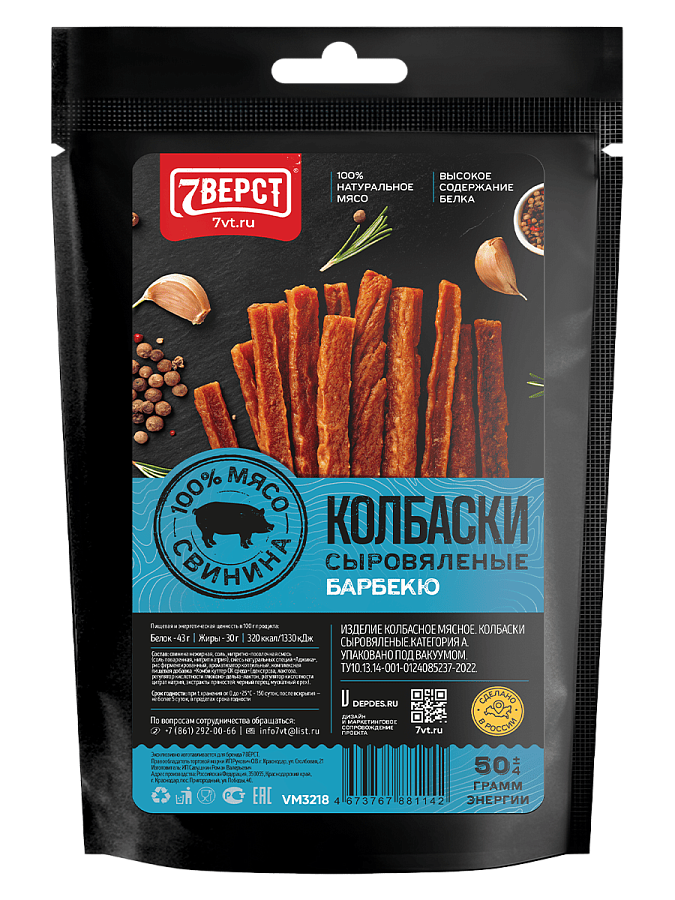 Колбаски свиные барбекю